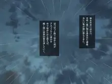 アメノチ、ハルカ～濡れ透けJKはインポが20年ぶりに治った叔父にちんぽ奴隷として一晩中レイプされる～, 日本語