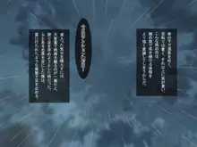 アメノチ、ハルカ～濡れ透けJKはインポが20年ぶりに治った叔父にちんぽ奴隷として一晩中レイプされる～, 日本語