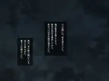 アメノチ、ハルカ～濡れ透けJKはインポが20年ぶりに治った叔父にちんぽ奴隷として一晩中レイプされる～, 日本語