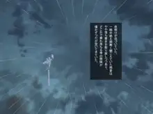 アメノチ、ハルカ～濡れ透けJKはインポが20年ぶりに治った叔父にちんぽ奴隷として一晩中レイプされる～, 日本語