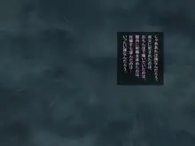 アメノチ、ハルカ～濡れ透けJKはインポが20年ぶりに治った叔父にちんぽ奴隷として一晩中レイプされる～, 日本語