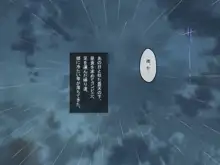 アメノチ、ハルカ～濡れ透けJKはインポが20年ぶりに治った叔父にちんぽ奴隷として一晩中レイプされる～, 日本語