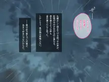 アメノチ、ハルカ～濡れ透けJKはインポが20年ぶりに治った叔父にちんぽ奴隷として一晩中レイプされる～, 日本語