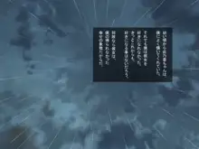 アメノチ、ハルカ～濡れ透けJKはインポが20年ぶりに治った叔父にちんぽ奴隷として一晩中レイプされる～, 日本語