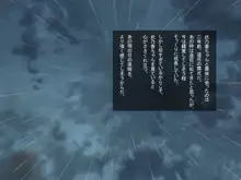 アメノチ、ハルカ～濡れ透けJKはインポが20年ぶりに治った叔父にちんぽ奴隷として一晩中レイプされる～, 日本語