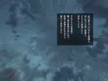 アメノチ、ハルカ～濡れ透けJKはインポが20年ぶりに治った叔父にちんぽ奴隷として一晩中レイプされる～, 日本語