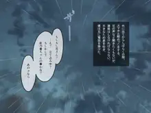 アメノチ、ハルカ～濡れ透けJKはインポが20年ぶりに治った叔父にちんぽ奴隷として一晩中レイプされる～, 日本語