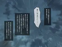 アメノチ、ハルカ～濡れ透けJKはインポが20年ぶりに治った叔父にちんぽ奴隷として一晩中レイプされる～, 日本語