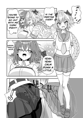 Seme Astolfo x Gudako Manga, English