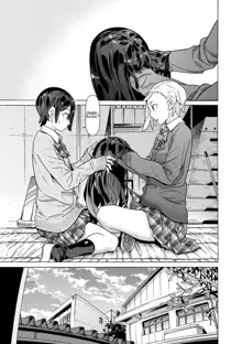 Aru Sekai no... | From a Certain World, English