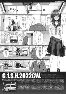 C☆1.S.H.2022GW., 日本語