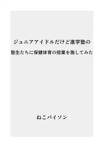 【総集編】発育CG集まとめ vol.14, 日本語