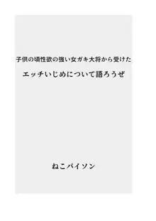 【総集編】発育CG集まとめ vol.14, 日本語