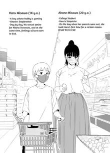 Giri no Ane to no 7-kakan Seikatsu - 4 | 7 Days with My Stepsister Day 4, English