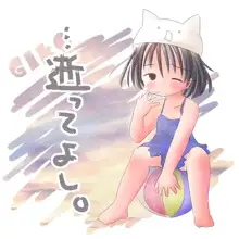 みるくいろのじかん。 ～あじさいのころ。CG集～, 日本語