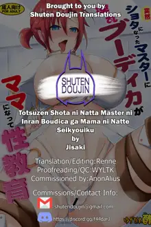 Totsuzen Shota ni Natta Master ni Inran Boudica ga Mama ni Natte Seikyouiku, English