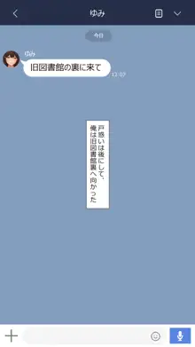 2023-06SET, 日本語