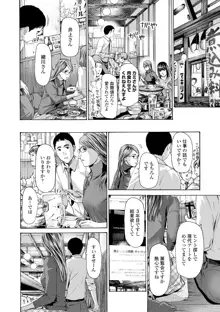 おば姉さまと恋エッチ!, 日本語