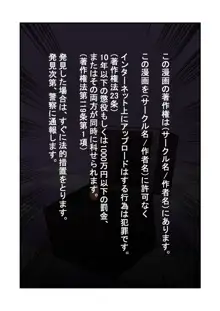 クリボックスになったダンジョンの王が死ぬほどイカされる話, 日本語