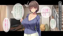 ママはコスプレーヤー, 日本語