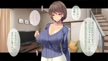 ママはコスプレーヤー, 日本語