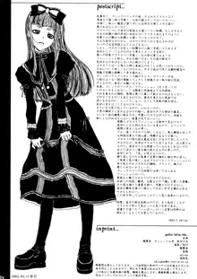 Gothic Lolita Like..., 日本語