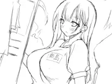 Kanojo ga Aitsu ni Sareta Koto_Rough Sketch, 한국어