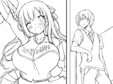 Kanojo ga Aitsu ni Sareta Koto_Rough Sketch, 한국어