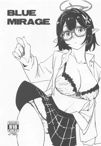 BLUE MIRAGE, 日本語