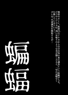 BEYOND～愛すべき彼方の人びと  1~10, 日本語