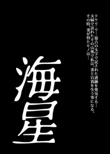 BEYOND～愛すべき彼方の人びと  1~10, 日本語