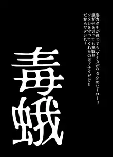 BEYOND～愛すべき彼方の人びと  1~10, 日本語