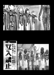 BEYOND～愛すべき彼方の人びと  1~10, 日本語