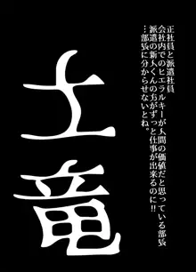 BEYOND～愛すべき彼方の人びと  1~10, 日本語