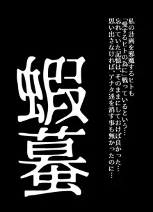 BEYOND～愛すべき彼方の人びと  1~10, 日本語