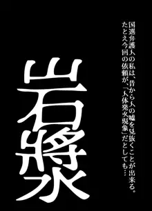 BEYOND～愛すべき彼方の人びと  1~10, 日本語