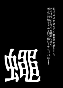 BEYOND～愛すべき彼方の人びと  1~10, 日本語