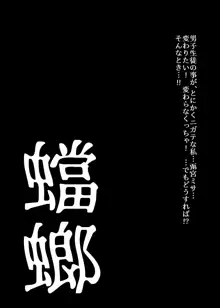 BEYOND～愛すべき彼方の人びと  1~10, 日本語