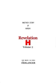 Revelation H Volume: 2, 日本語