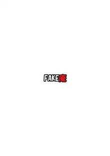 ソープ・FAKE庵6, 日本語