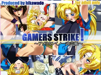 GAMERS STRIKE! ~Book of American Kunoichi Arts~, 日本語