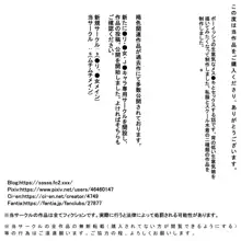 1bc ボーイッシュ日焼け跡生意気娘, 日本語