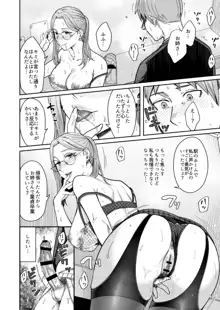 知らない女性から画像共有でエロい自撮りが送られてきた話, 日本語