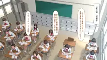 まなびやすらっと ヤリマンJKのHな学園生活 【前編】, 日本語