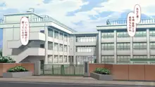 まなびやすらっと ヤリマンJKのHな学園生活 【前編】, 日本語