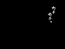 メス穴双子催眠ー生意気義妹は俺のいいなりー, 日本語