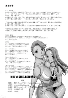 MILF of STEEL RETURNS, English