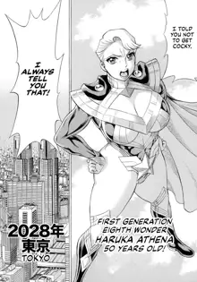 MILF of STEEL RETURNS, English