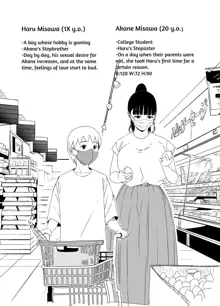 Giri no Ane to no 7-kakan Seikatsu - 5 | 7 Days with My Stepsister Day 5, English