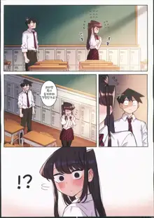 Komi-san wa, H Mousoushou desu. Vol. 2, 한국어